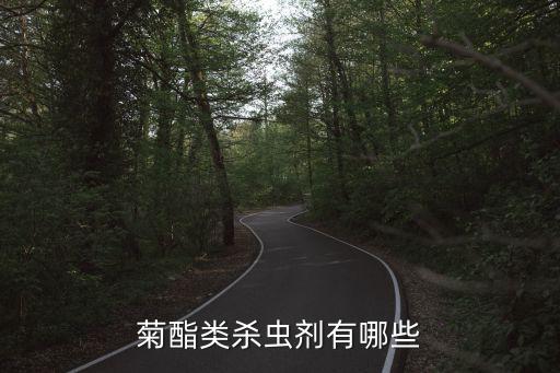 滅掃利是什么類農藥,人喝滅掃利農藥能活嗎