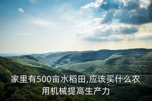 打農藥用什么農具