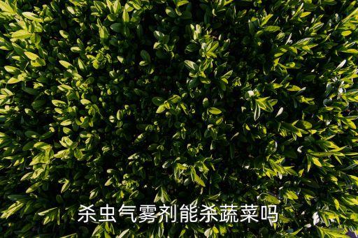 農(nóng)藥多殺霉素有什么作用