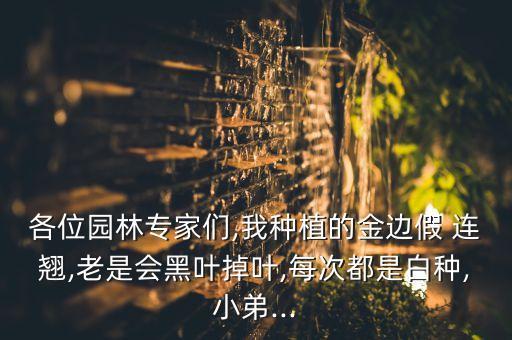連翹地用什么農藥,連翹打什么農藥