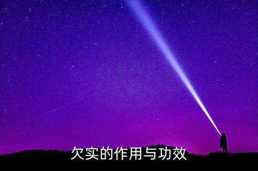 芡實用什么農藥能殺死,芡實打什么農藥
