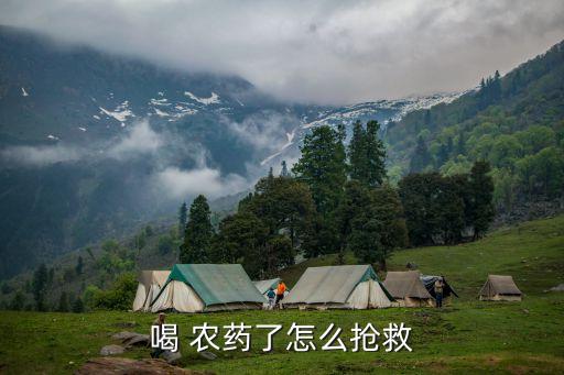 服農藥要用什么洗胃,服汽油,用什么洗胃
