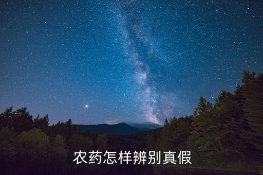 綠色瓶子裝的是什么農藥,農藥瓶子圖片綠色