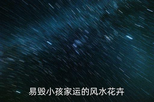 打碗花打什么農藥