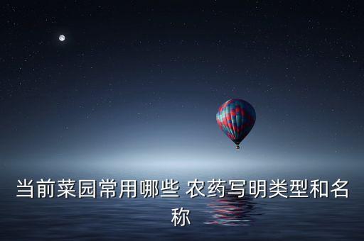 什么農藥可以替代滅幼脲,用什么可以替代農藥殺蟲劑