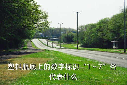 ps農(nóng)藥符號(hào)代表什么,ps電氣符號(hào)代表什么