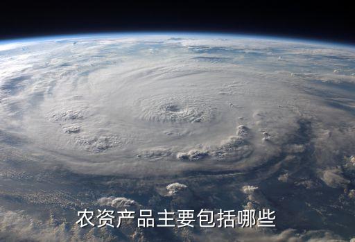 控釋農藥什么意思,農藥產品標準號什么意思