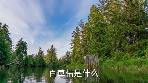 什么農藥的致死率最高,喝什么農藥會快速致死