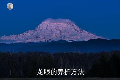 龍眼噴什么農藥最好呢視頻,噴農藥什么時間效果最好