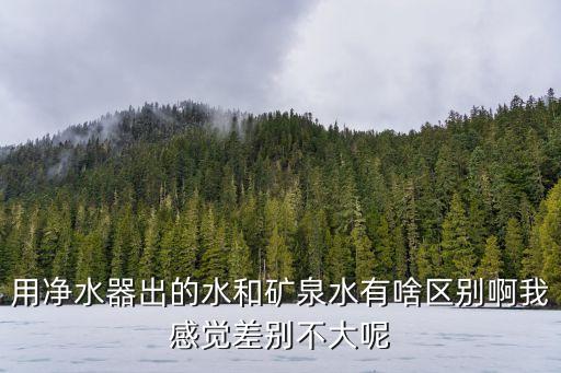 查出農藥殘留會有什么后果,什么純凈水查出農藥殘留