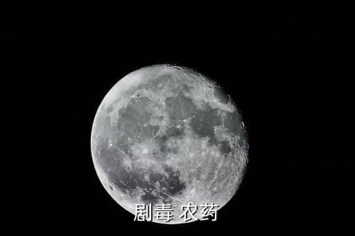 神農(nóng)藥的意思是什么,農(nóng)藥有效成分含量是什么意思