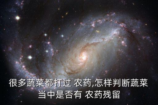 花菜里面黑了這說明什么,花菜黑腳打什么農(nóng)藥