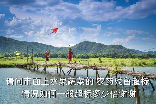 中國的農藥情況是什么,中國農藥使用情況