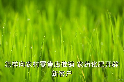 買農(nóng)藥要什么理由,一般買的農(nóng)藥什么可以致死