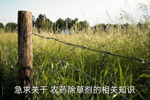 已唑醇是什么性質農藥,不屬于醇的性質的是什么反應