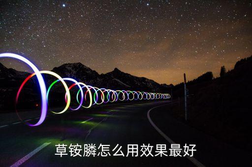 牛筋草什么農藥,除牛筋草用什么農藥好