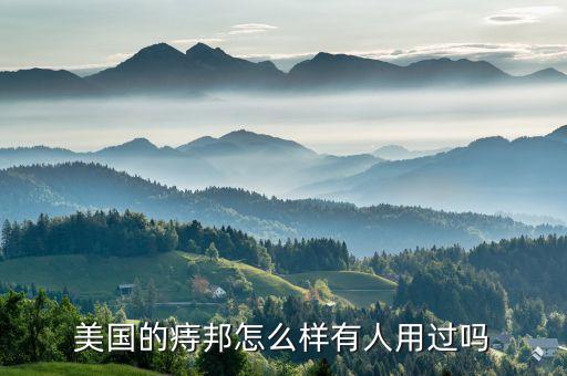 美國什么邦農(nóng)藥品牌,美國農(nóng)藥公司叫什么孟
