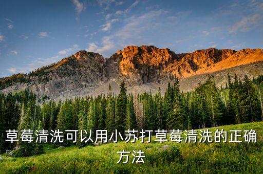 用于配置農藥的鹽水是什么,配置高滲鹽水是什么意思