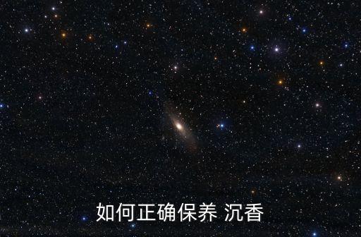 沉香噴什么農藥最好看,噴農藥什么時間效果最好