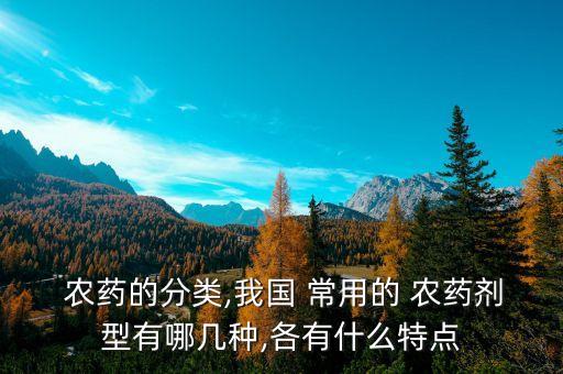 常用農(nóng)藥簡稱是什么藥物,wp在農(nóng)藥里面的簡稱是什么意思