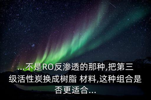 吸附農藥的材料是什么材質,全口吸附性義齒是什么材質