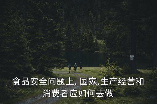 國家加快淘汰什么農藥,出售國家明令淘汰的農藥