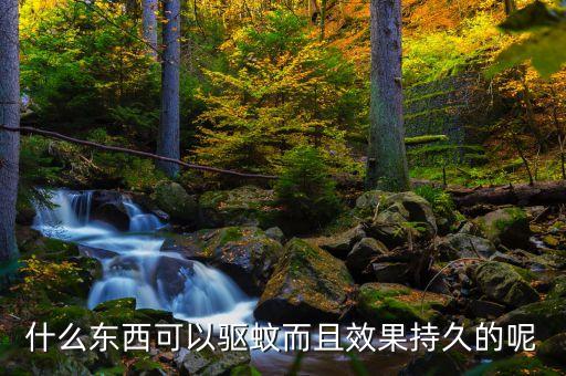 長腿蚊用什么農藥最好,殺蚊用什么農藥殺最好
