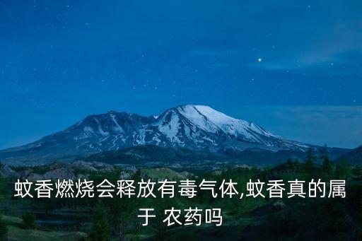 氣味小的農(nóng)藥是什么,有機(jī)磷農(nóng)藥是什么氣味