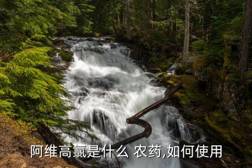 農藥p33是什么藥,最好的殺菌農藥是什么藥