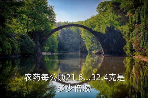 農(nóng)藥噴砂是什么東西,農(nóng)藥植物油助劑是什么東西