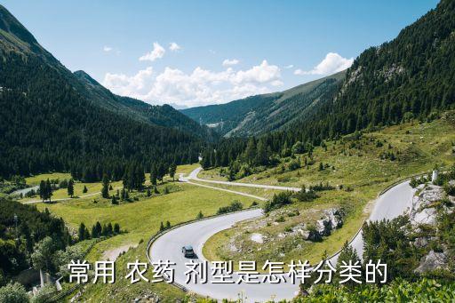 懸浮劑型農藥屬于什么離子,農藥懸浮劑什么意思