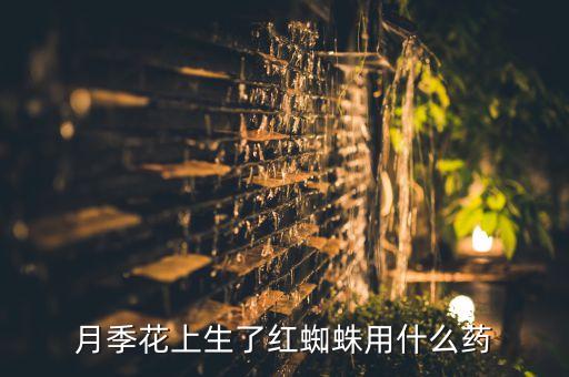,極殺士農藥叫什么