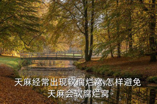 天麻害蟲用什么農藥,地里的害蟲用什么農藥殺