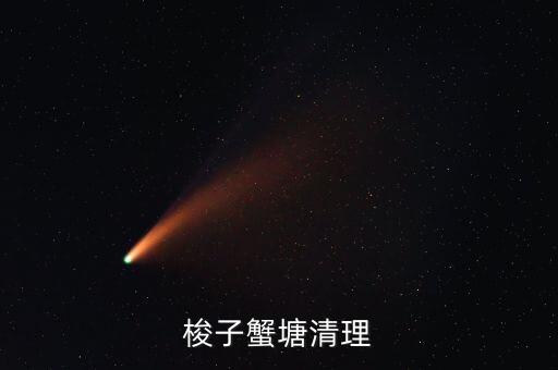 蟹塘農藥殘留用什么解毒,蝦塘農藥殘留用什么解毒