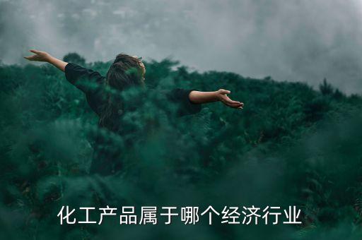 農藥屬于新什么類行業呢,蘇云金桿菌屬于什么農藥