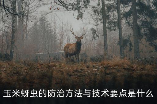 保護天敵的農藥叫什么藥,在使用農藥過程中如何保護有害生物的天敵