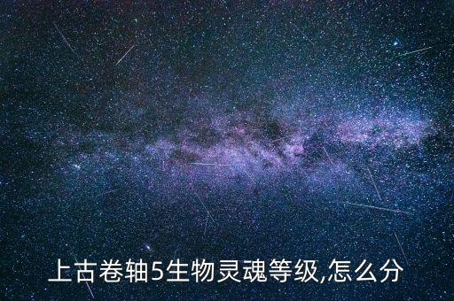 殺普靈是什么農藥,殺螺胺是什么類型農藥