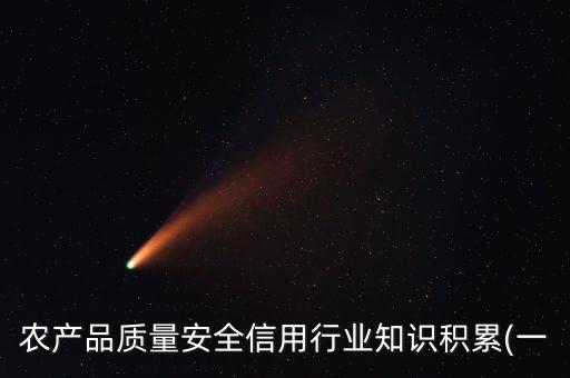 農藥殘留為什么要復檢,為什么樣本里會有農藥殘留