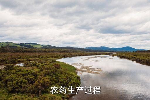 農藥提煉用什么原料,玉米芯能提煉什么原料
