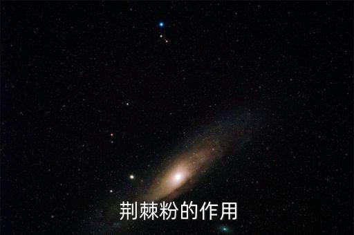 荊棘用什么農藥,荊棘長什么樣子圖片