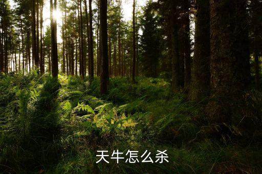 鉆木頭天牛用什么農藥,天牛用什么農藥效果好