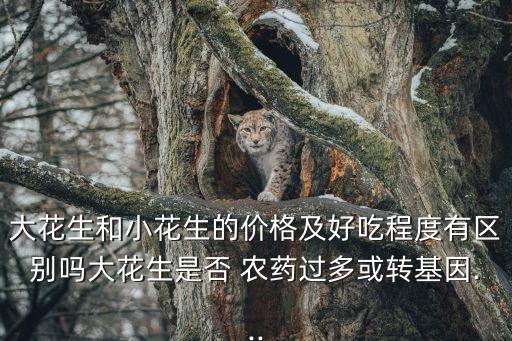 喜得穩農藥什么價格,拿敵穩農藥什么價格
