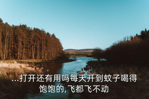 打風不動用什么農藥