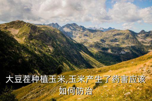奈安是什么農藥,農藥奈安有什么用途