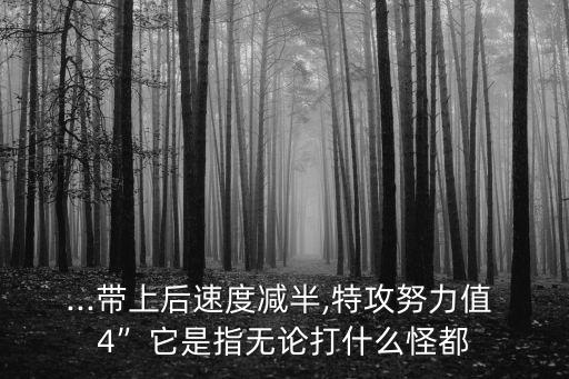蓑衣蟲打什么農(nóng)藥,打地下蟲用什么農(nóng)藥