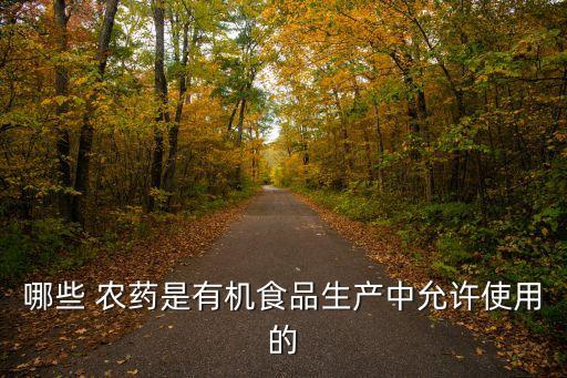 b t是什么農藥