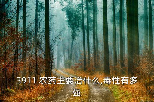 跳甲硬殼蟲用什么農藥,什么農藥專治跳甲