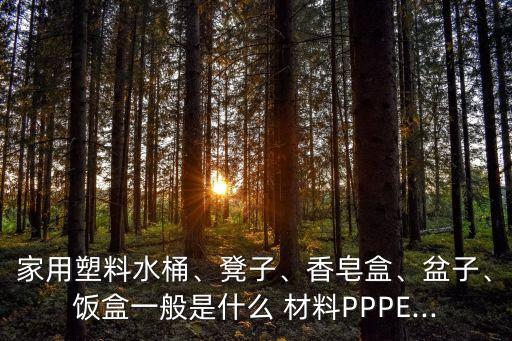 ,農(nóng)藥桶是什么材料做成的