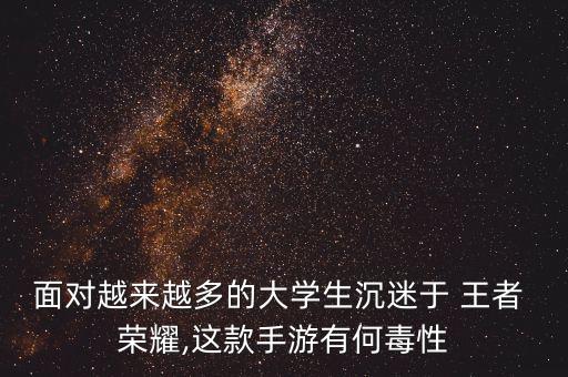 王者榮耀為什么農藥火了,山寨版王者榮耀王者農藥下載