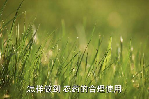 為什么大風天不能打農藥,今年大風天為什么這么多?